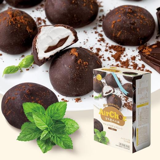 知光堂月见菓子空气大福巧克力夹心雪媚娘软糖棉花糖糕点零食团子 商品图0