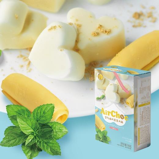 知光堂月见菓子空气大福巧克力夹心雪媚娘软糖棉花糖糕点零食团子 商品图1