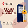 麦卡伦12年蓝钻双桶单一麦芽威士忌-350ML 商品缩略图0