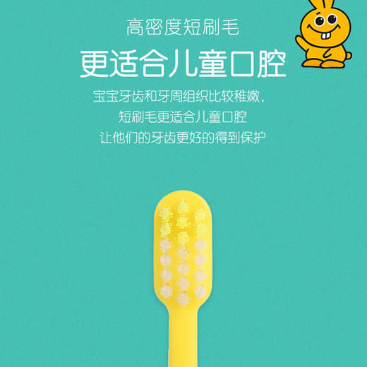 whec 日本O-PLUS奥普乐士儿童口腔护理牙刷三支装（3岁-6岁） 商品图3