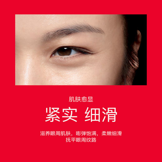 SKII全新大眼眼霜 RNA微肌因修护环采眼霜 15G 包邮 商品图1