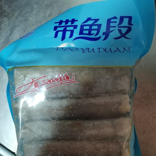 海棠带鱼段 商品图0