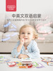 【贝恩施】双语启蒙儿童早教机掌上英语掌上学习机幼儿智能故事点读机 商品缩略图5