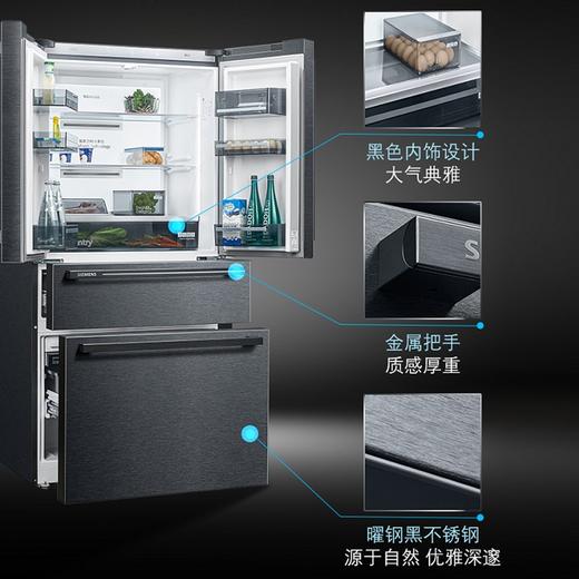 西门子（SIEMENS）602升对开多门变频冰箱 家用大容量 零度保鲜 双擎制冷 家居互联 KF98FA156C曜钢黑 商品图3