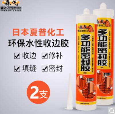森戈收边胶水性美缝剂 密封胶-瓷白色300ml（2支装）日本夏普化工玻璃胶门窗填缝墙面修补美容胶勾缝剂 商品图0