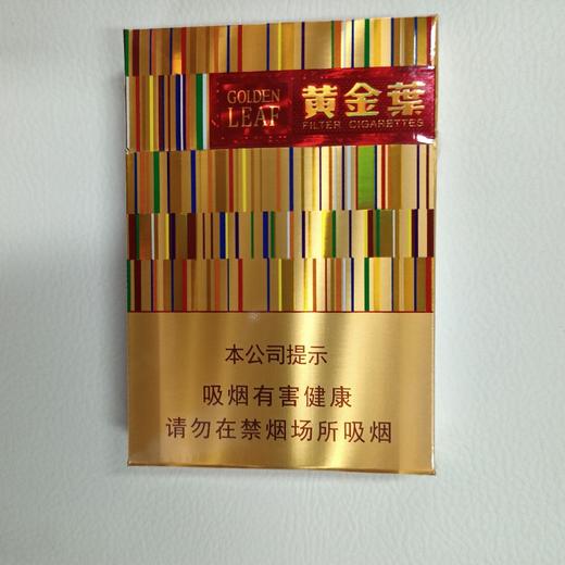 黄金叶商鼎中支香烟 商品图0