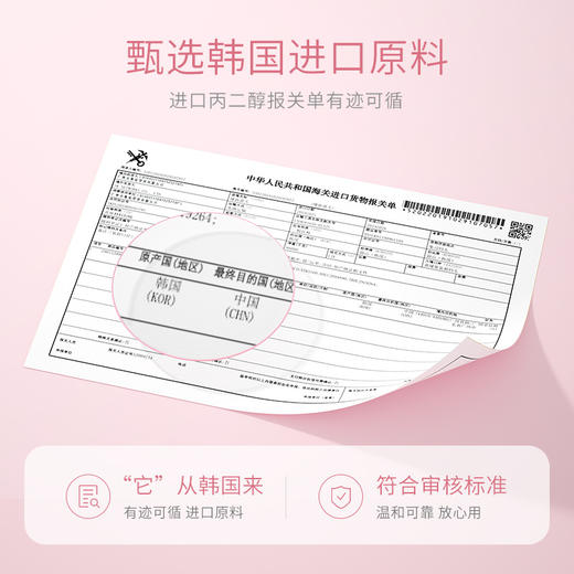 【拍1发3罐】缤肌水蜜桃烟酰胺磨砂膏 -C仓 商品图2