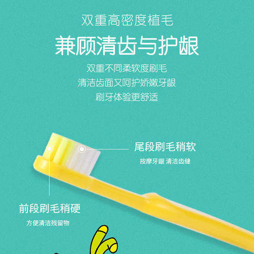 whec 日本O-PLUS奥普乐士儿童口腔护理牙刷三支装（3岁-6岁） 商品图1