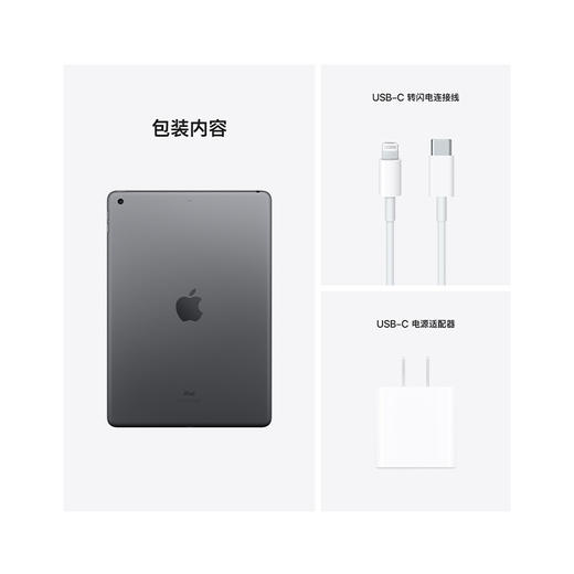Apple iPad 9 代 10.2英寸（2021款） 商品图2