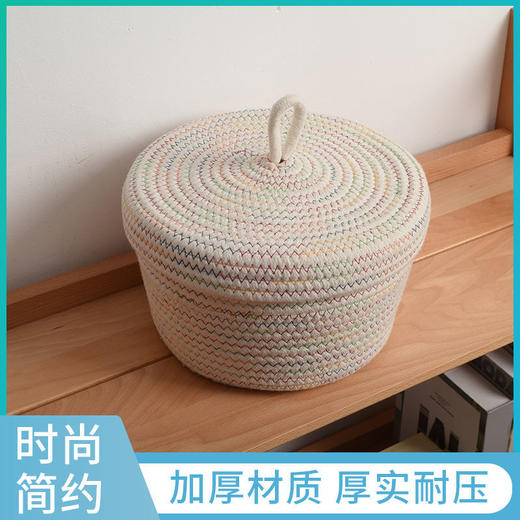 手工编织桌面收纳篮遥控器化妆品钥匙带盖收纳筐环保零食置物篮， 商品图2