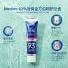 【品牌直发】LG 韩国牙膏 原装进口 新美迪安93%牙膏系列美白净石有效去除烟渍食物渍茶渍 120g/支 商品缩略图3