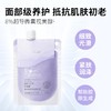 索芙特磨砂膏 商品缩略图4