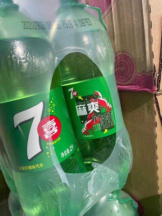 7喜 冰爽柠檬味汽水 2L 商品图0