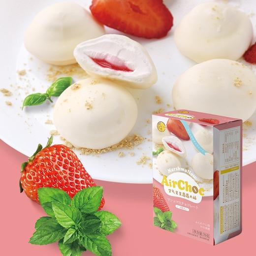 知光堂月见菓子空气大福巧克力夹心雪媚娘软糖棉花糖糕点零食团子 商品图2