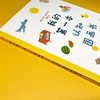 我的第一本认知图画书 对裱纸板书 商品缩略图3