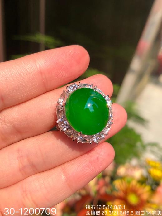 玻璃帝王绿蛋面戒指  30-1200709。具体价格微信咨询 商品图5
