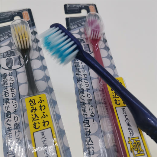 whec O-PLUS奥普乐士53孔超薄宽口腔护理牙刷软毛/硬毛 商品图0