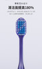 whec O-PLUS奥普乐士53孔超薄宽口腔护理牙刷软毛/硬毛 商品缩略图1