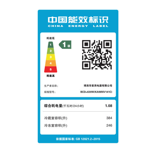 西门子（SIEMENS）630升对开门变频冰箱双开门 家用大容量 风冷无霜 双循环不串味 家居互联KA98NV141C 商品图5