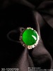 玻璃帝王绿蛋面戒指  30-1200709。具体价格微信咨询 商品缩略图0