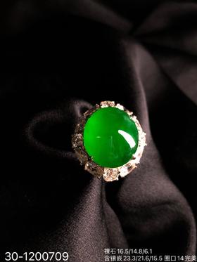玻璃帝王绿蛋面戒指  30-1200709。具体价格微信咨询
