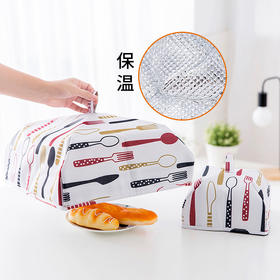 【买一送一】厨房保温食物罩盖菜罩 可折叠保温盖菜罩-C仓