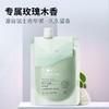 索芙特磨砂膏 商品缩略图3