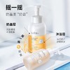 索芙特水杨酸奶昔沐浴露 商品缩略图4