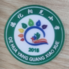 德化阳光小学（夏） 商品缩略图0