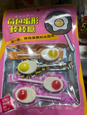 荷包蛋型棒棒糖 70g