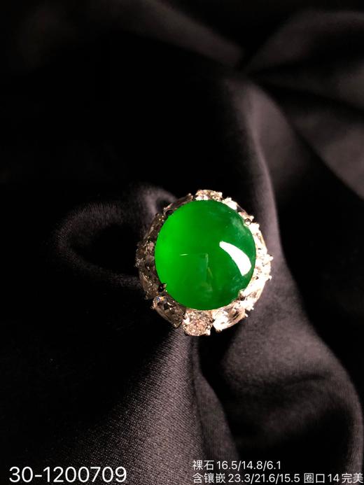 玻璃帝王绿蛋面戒指  30-1200709。具体价格微信咨询 商品图1