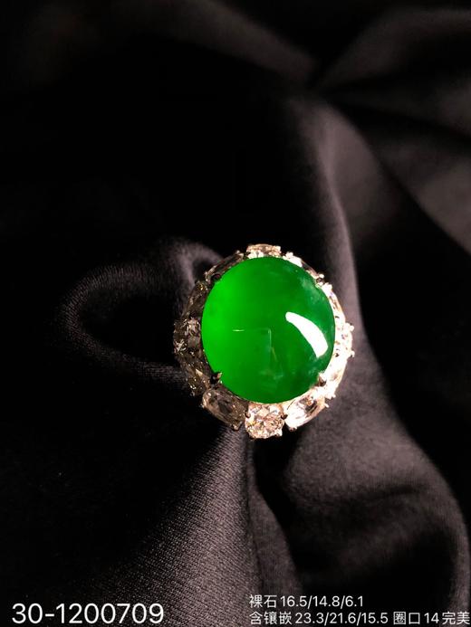 玻璃帝王绿蛋面戒指  30-1200709。具体价格微信咨询 商品图2