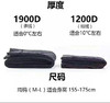 【团购5年老品质】纪寻打底裤1900d 两条装(-10度左右天气) 商品缩略图4