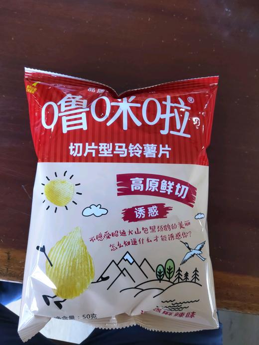 小袋—噜咪啦马铃薯片50g 商品图0