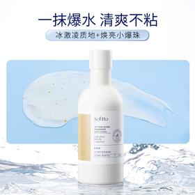 索芙特水蜜乳神经酰胺身体乳
