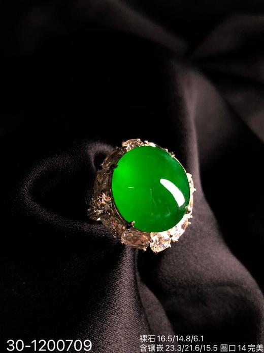 玻璃帝王绿蛋面戒指  30-1200709。具体价格微信咨询 商品图6