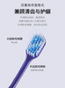 whec O-PLUS奥普乐士53孔超薄宽口腔护理牙刷软毛/硬毛 商品缩略图2