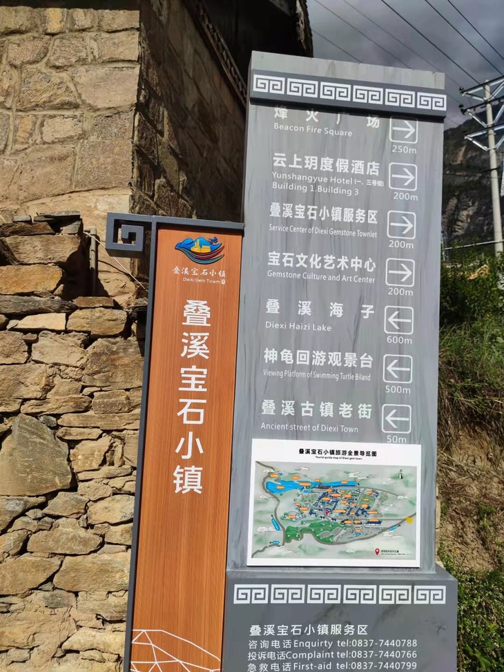 【4a景区-叠溪松坪沟】299抢804元云上玥家园度假酒店 2大1小门票