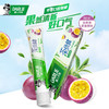 好来茶倍健牙膏百香果味160克 商品缩略图0