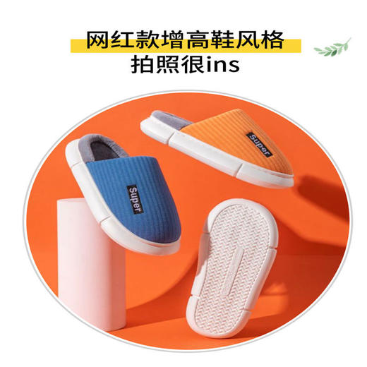 棉拖鞋男冬天室内居家时尚休闲厚底加绒棉拖鞋情侣款防滑棉拖鞋女 商品图7