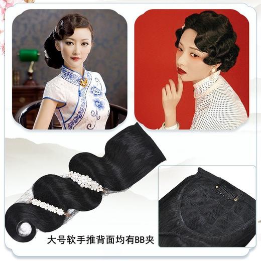复古假发大波浪刘海上海滩旗袍造型假发演出手推波纹刘海 商品图3