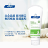 顺峰宝宝儿童专业护理套装：顺峰宝宝保湿精华霜225g/瓶 +洗发沐浴露300ml/瓶 商品缩略图3