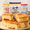 本垒特浓鸡蛋牛乳味蛋糕代餐早餐面包糕点下午茶休闲小吃零食338g 商品缩略图0