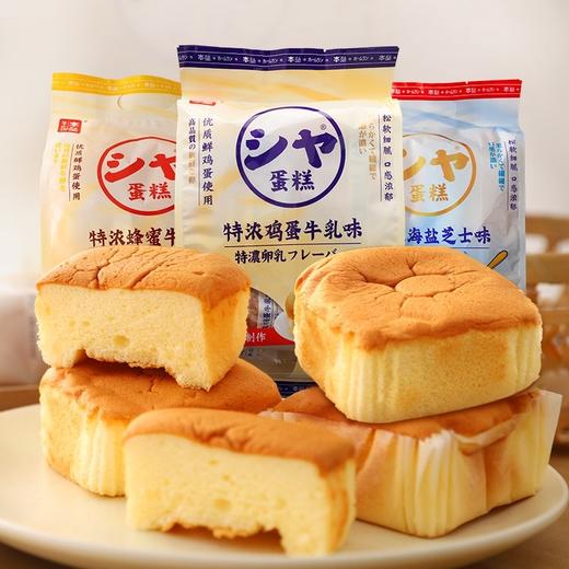 本垒特浓鸡蛋牛乳味蛋糕代餐早餐面包糕点下午茶休闲小吃零食338g 商品图0