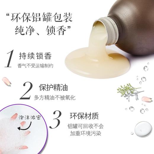 意大利 东方宝石 持久留香香氛沐浴乳 500ml 商品图7
