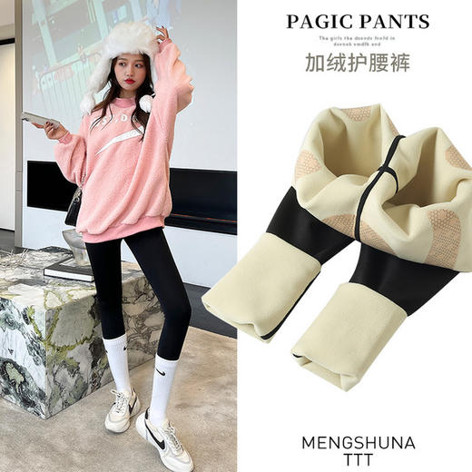 【黑科技量子芯片自发热-暖宫驱寒】量子护腰芭比裤负氧温变鲨鱼裤收腹提臀瑜伽女大码秋冬加绒打底裤 商品图2