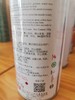 三和自喷漆 商品缩略图12