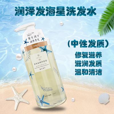 蜜梨海洋洗护修护润养洗发水/沐浴露/护发/发膜 500ml/瓶 商品图4