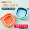【便携折叠设计】日康婴儿折叠脸盆新生儿洗脸盆宝宝盆洗脚洗pp盆便携式儿童折叠盆 商品缩略图0