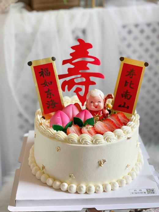 寿星：蛋糕，无任何色素无添加剂防腐剂，老人儿童均可安心享用，可搭配杯子蛋糕配套 商品图4